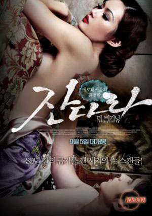 Jan Dara: The Beginning 2012 Eng Sub