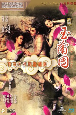 Nhục Bồ Đoàn: Những Ngày Tháng Trinh Tiết Vietsub | Sex and Zen: The Virgin Years ( Yu Pui Tsuen II ) 1987 Nhục Bồ Đoàn: Những Ngày Tháng Trinh Tiết Vietsub | Sex and Zen: The Virgin Years ( Yu Pui Tsuen II ) 1987
